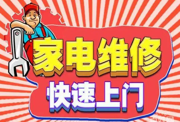 衡阳迅达燃气灶维修